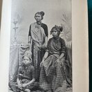 Fischer, H.W.: Sumatra  I - IV plus Sumatra-Supplement . - Bild 2